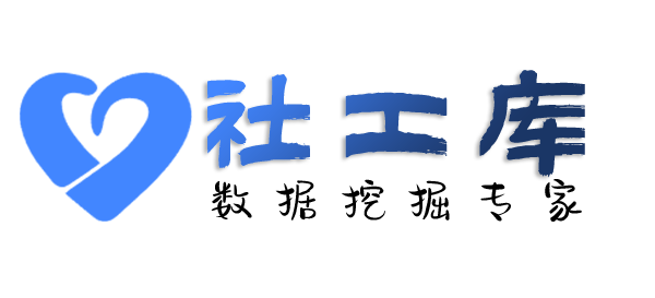 天眼查查询微信好友并提取实名信息